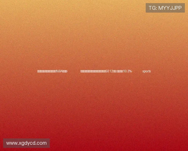 ✅体育直播🏆世界杯直播🏀NBA直播⚽- 前三季度全国铁路完成固定资产投资5612亿元 同比增长10.3%- sports