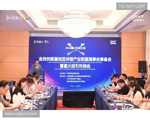 区块链和世界杯合作项目（2020世界区块链创新大会）sports